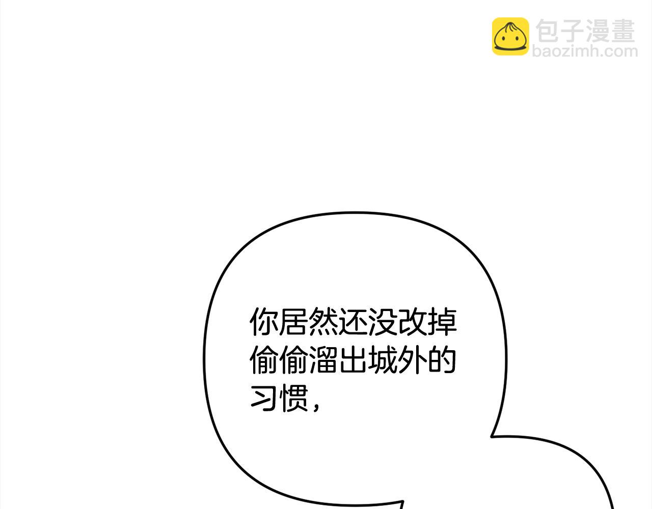 第12话  两面派(1/4)-第12话