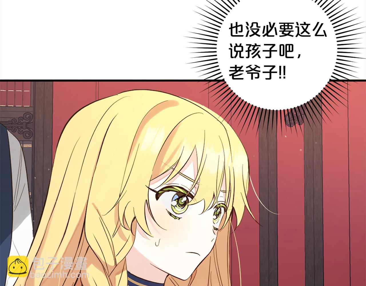 第12话  两面派(1/4)-第12话