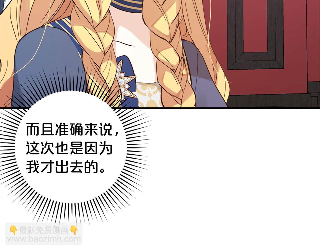 第12话  两面派(1/4)-第12话