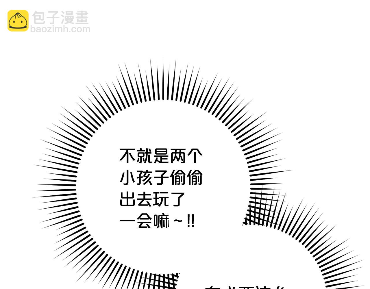 第12话  两面派(1/4)-第12话