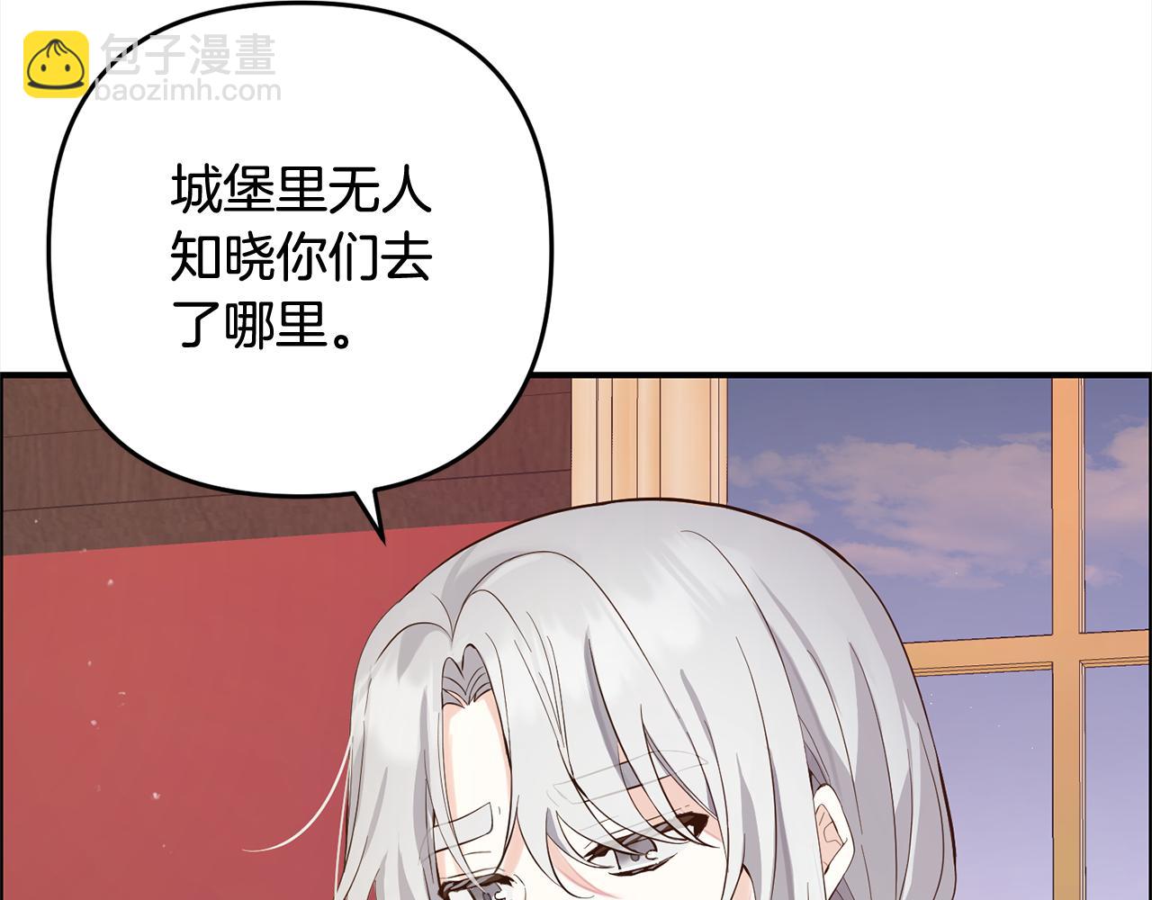 第12话  两面派(1/4)-第12话