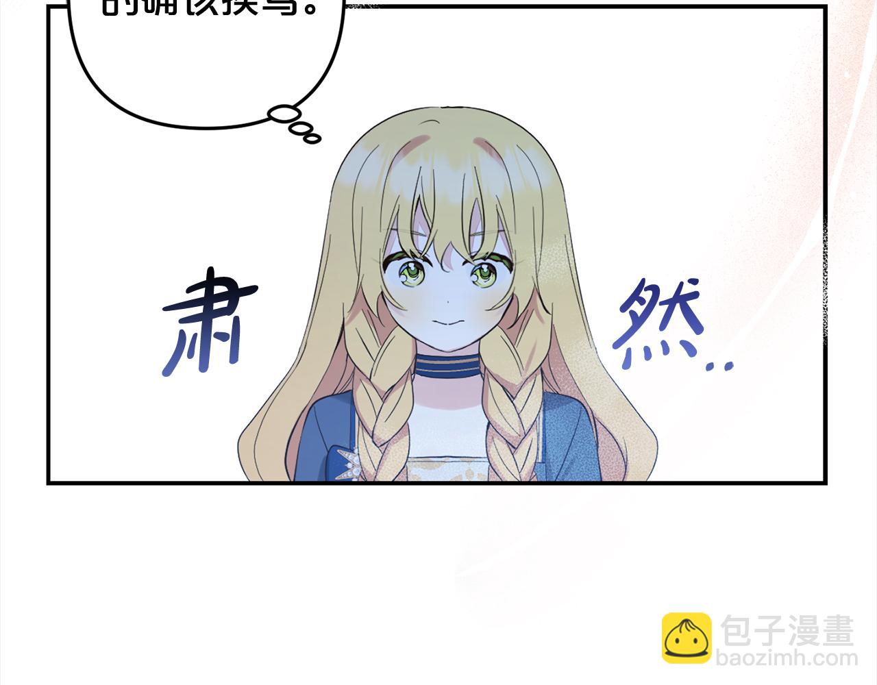 第12话  两面派(1/4)-第12话