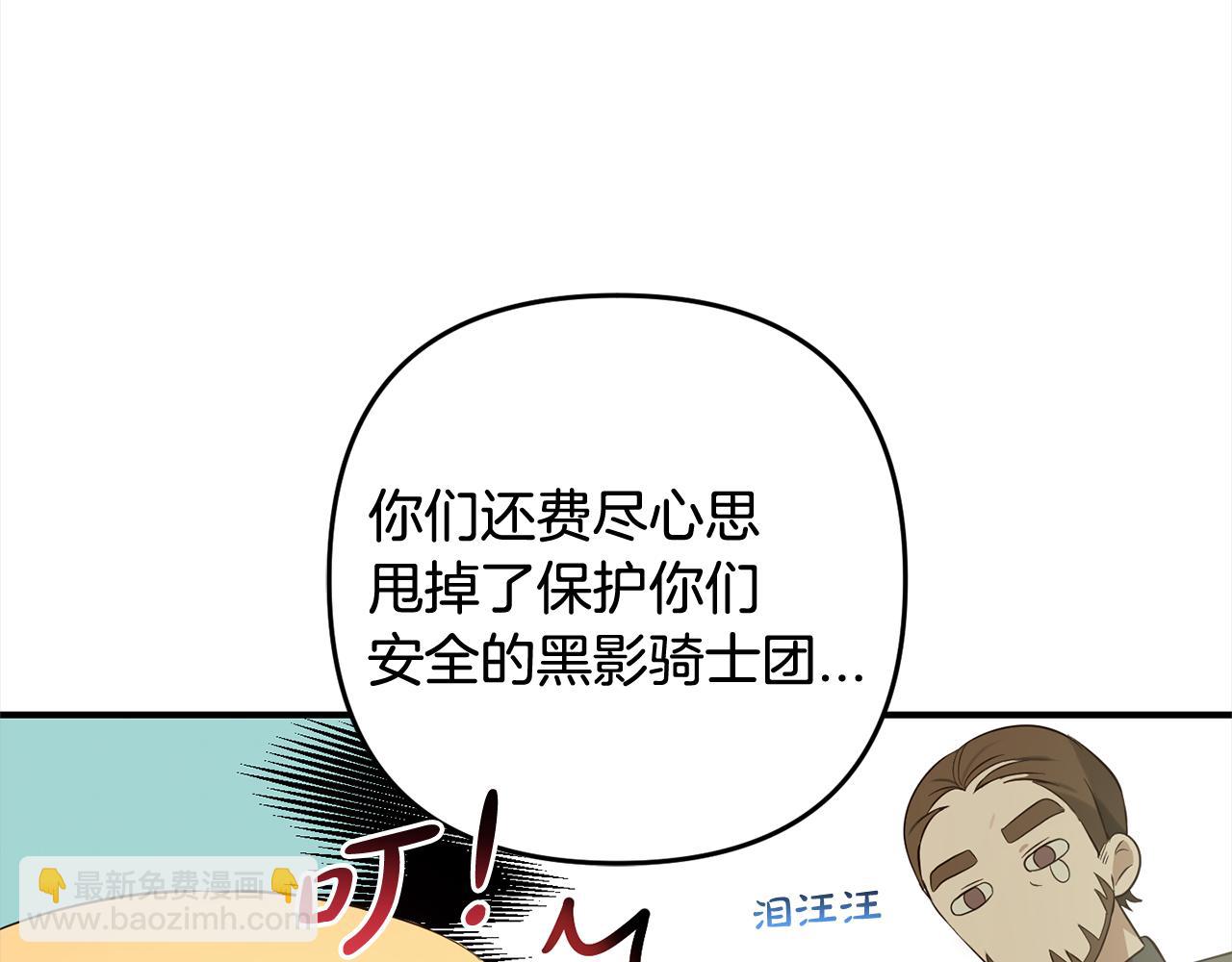 第12话  两面派(1/4)-第12话