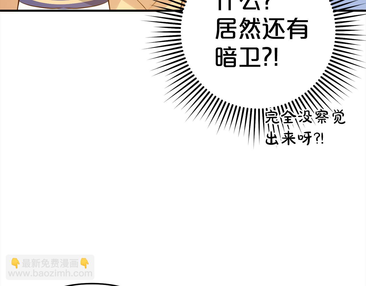 第12话  两面派(1/4)-第12话