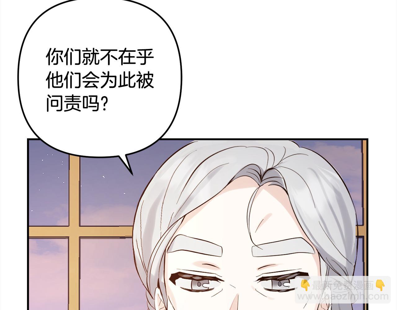 第12话  两面派(1/4)-第12话