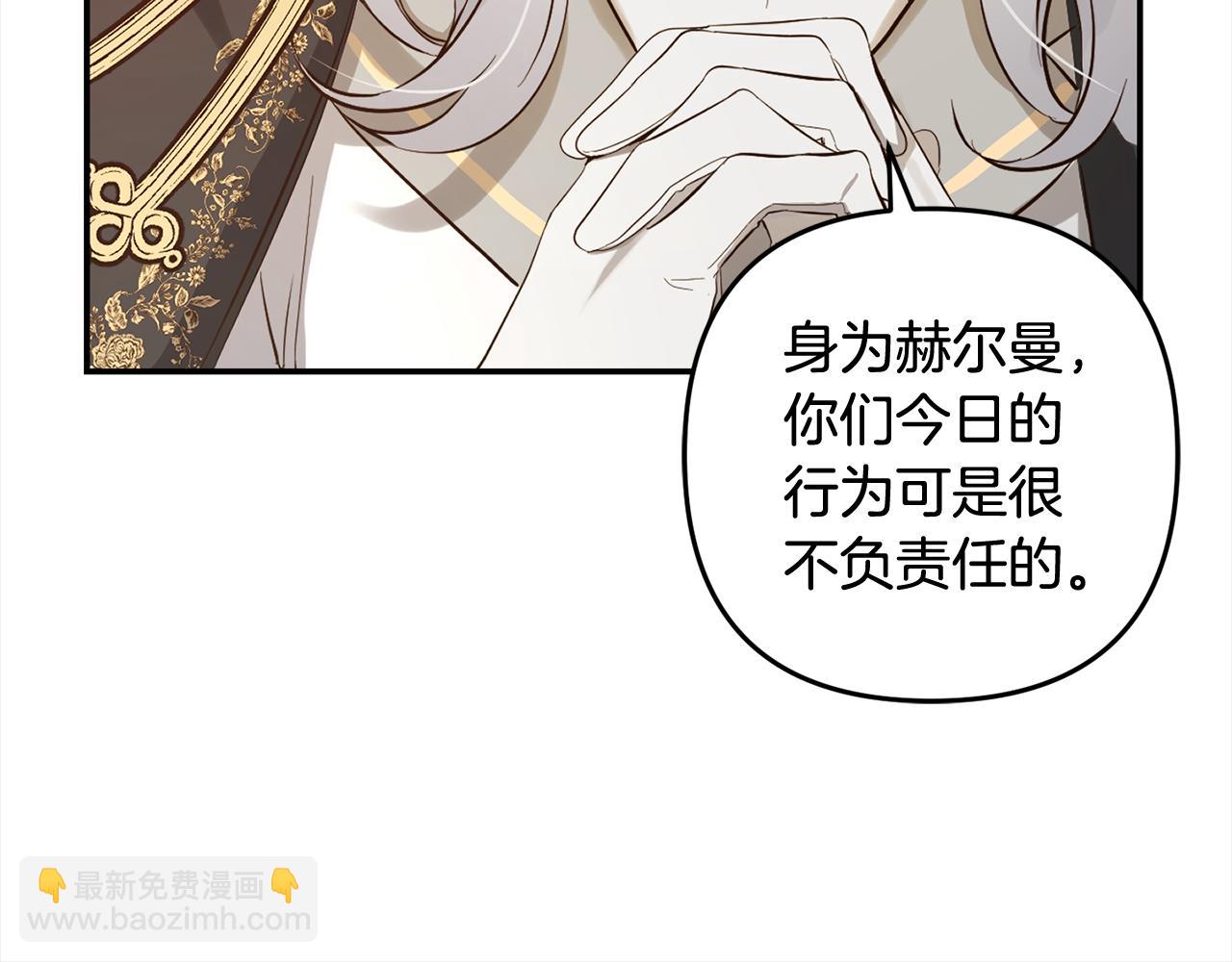 第12话  两面派(1/4)-第12话