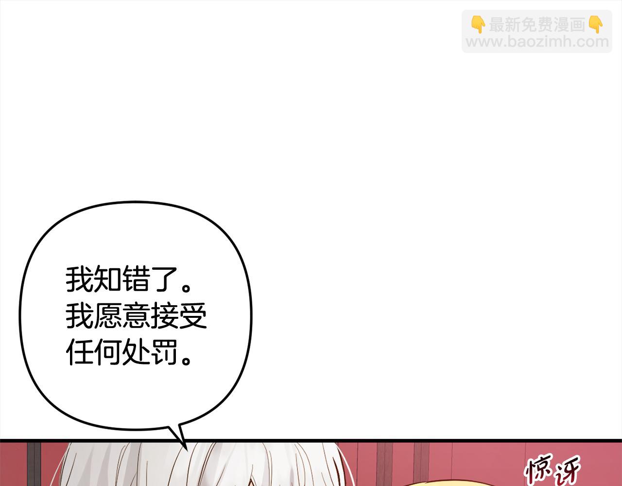 第12话  两面派(1/4)-第12话