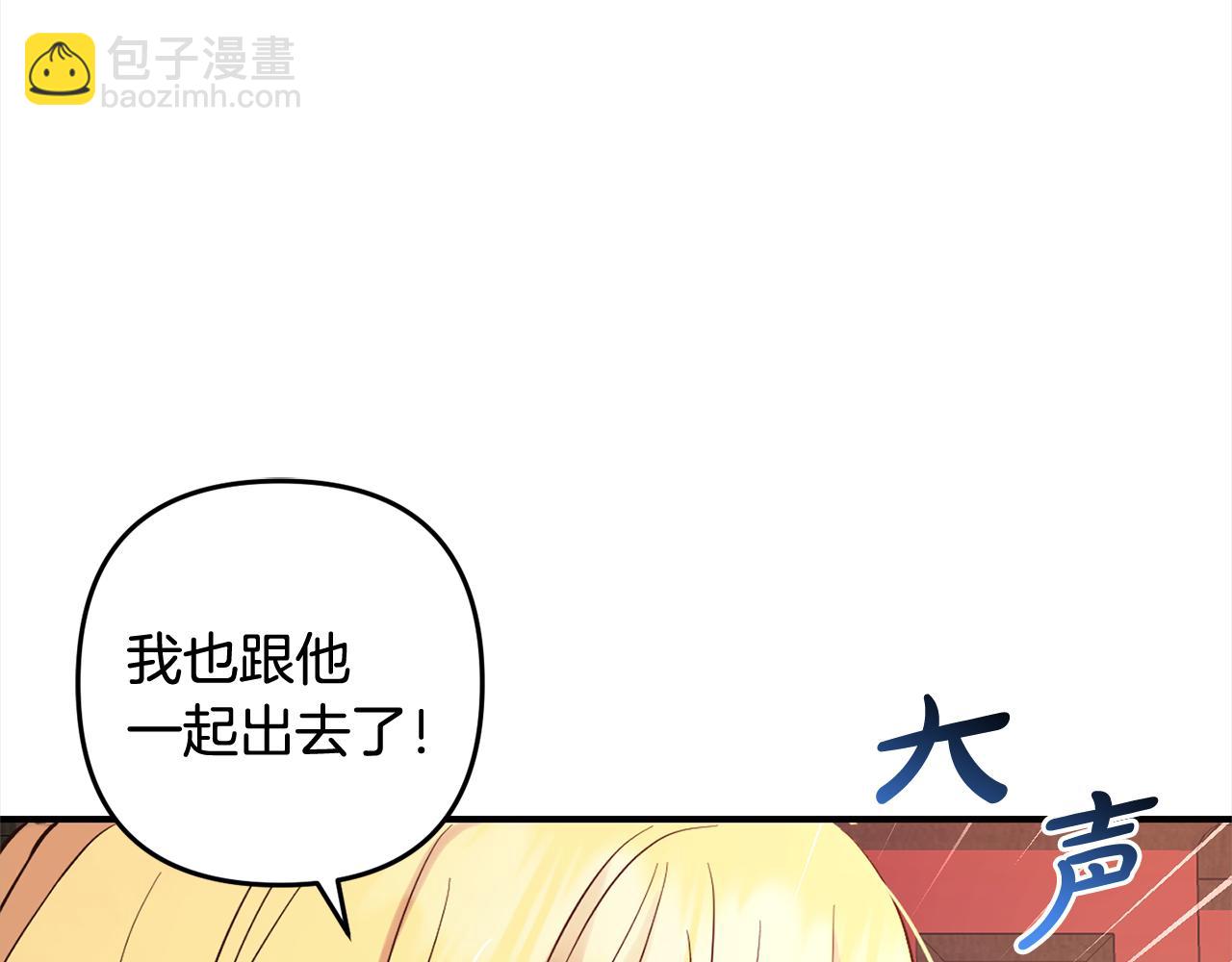 第12话  两面派(1/4)-第12话