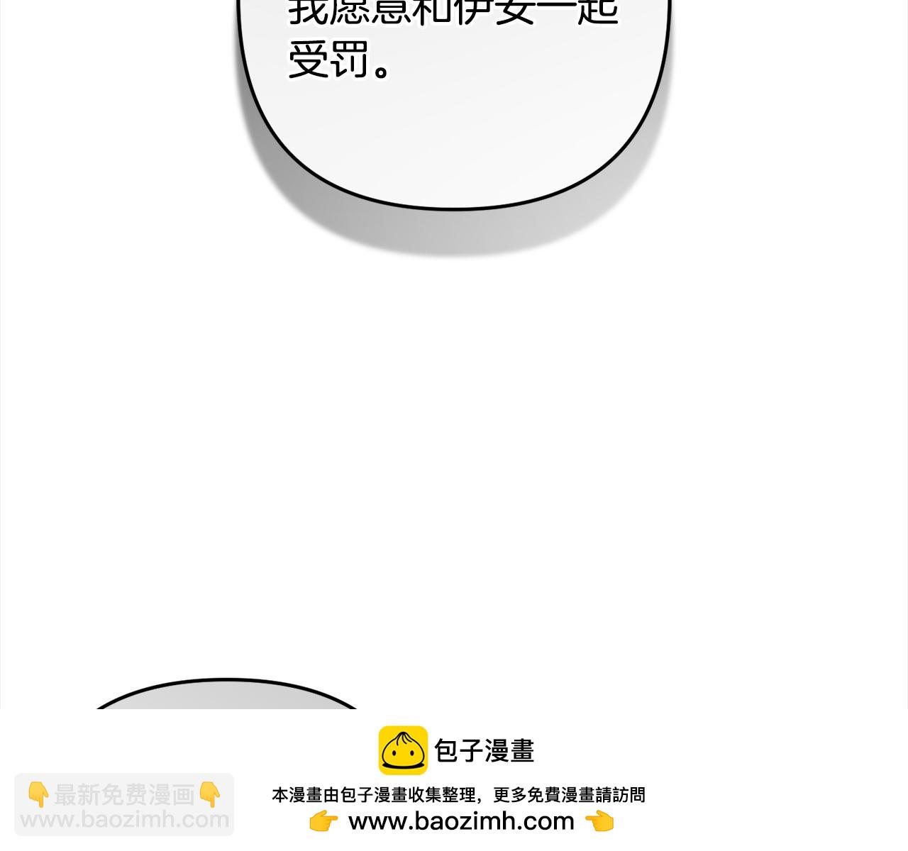 第12话  两面派(1/4)-第12话