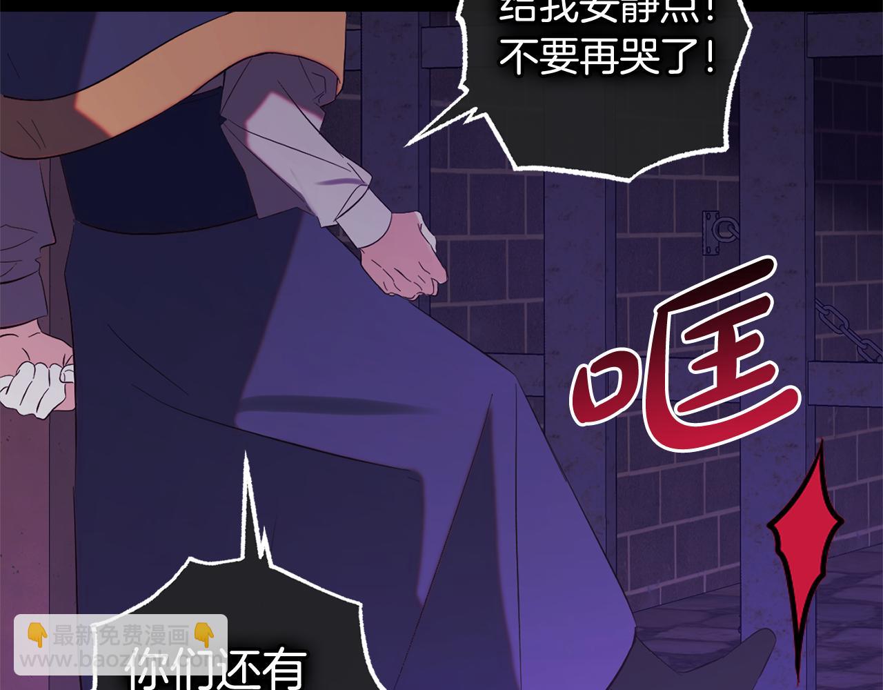 第14话  家族的骄傲(1/4)-第14话