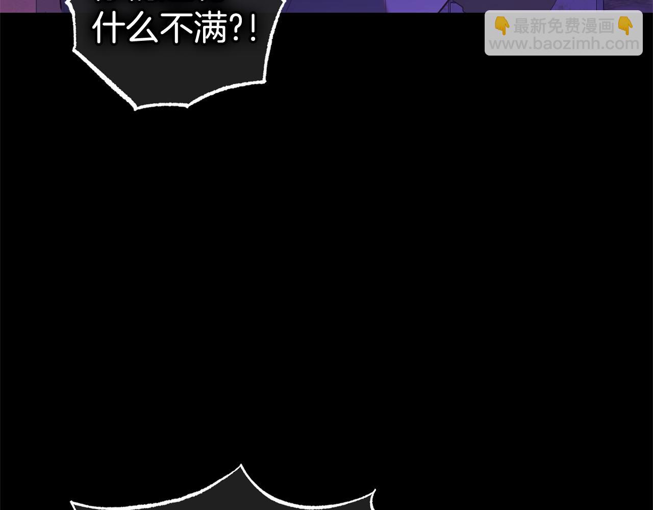 第14话  家族的骄傲(1/4)-第14话