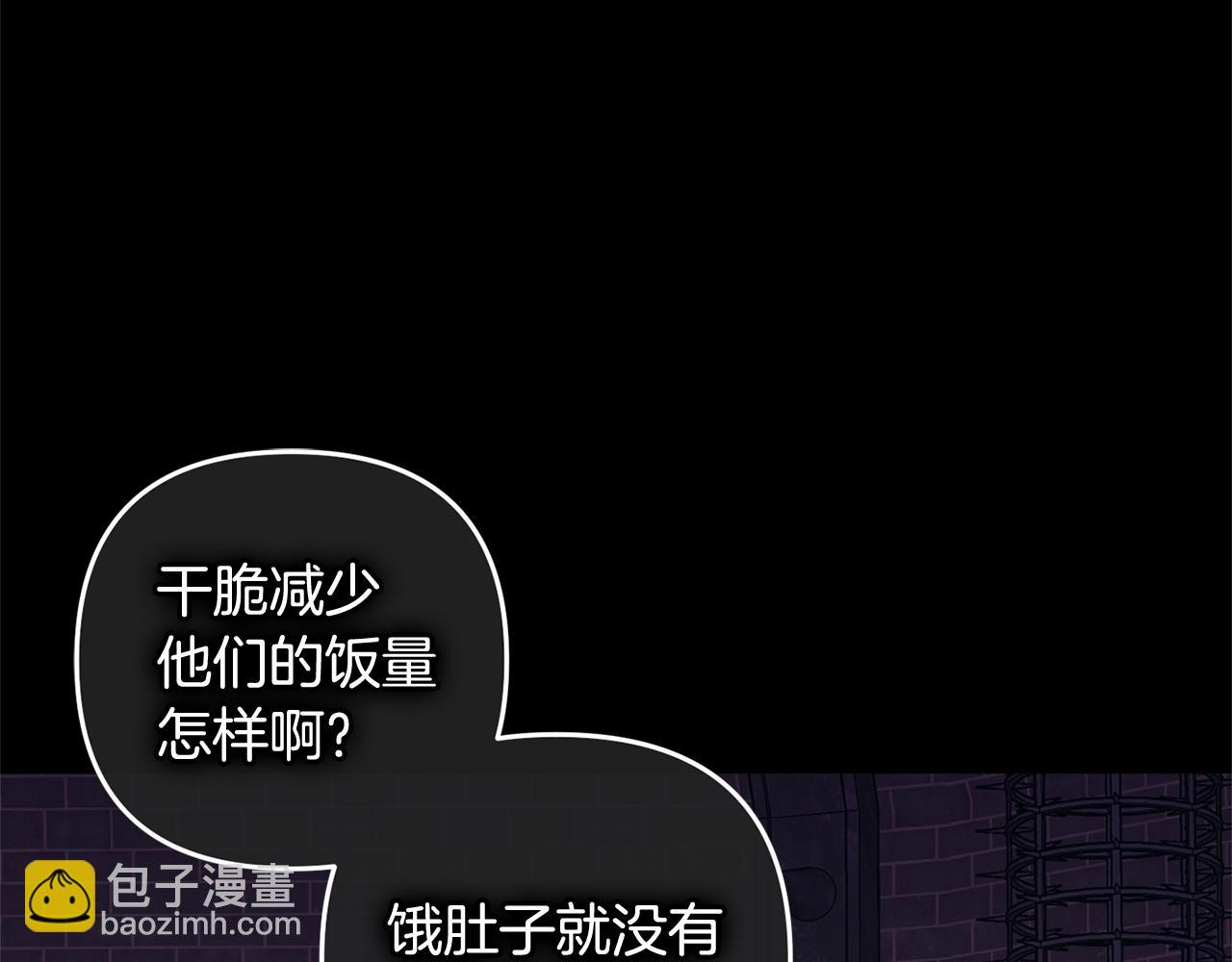 第14话  家族的骄傲(1/4)-第14话