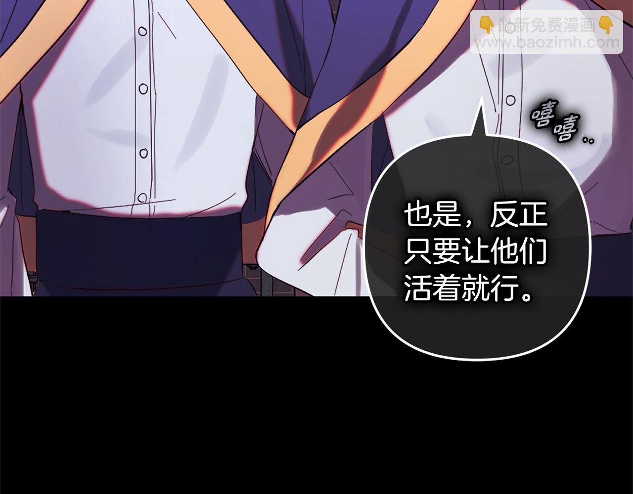 第14话  家族的骄傲(1/4)-第14话