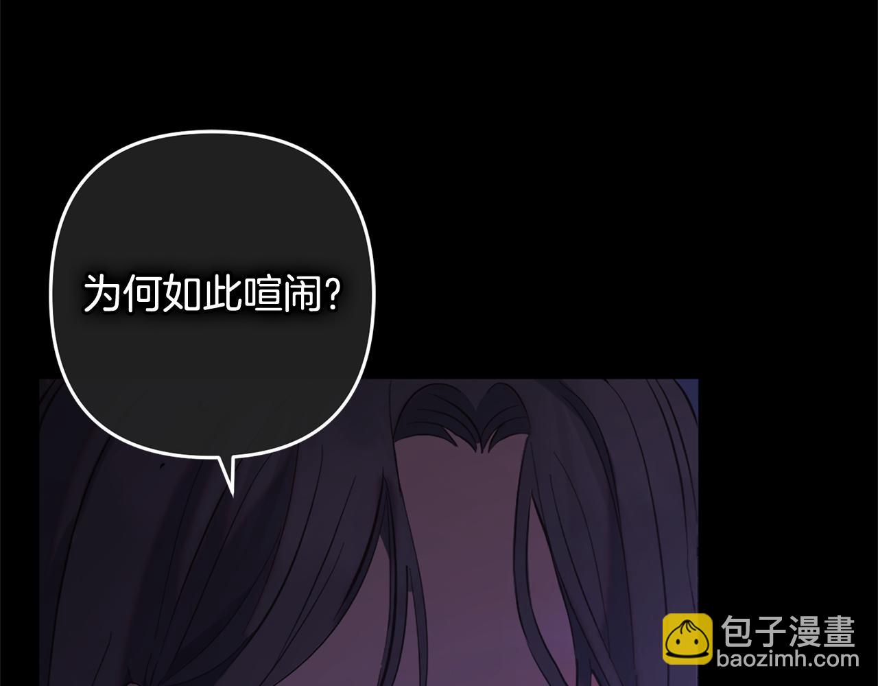 第14话  家族的骄傲(1/4)-第14话