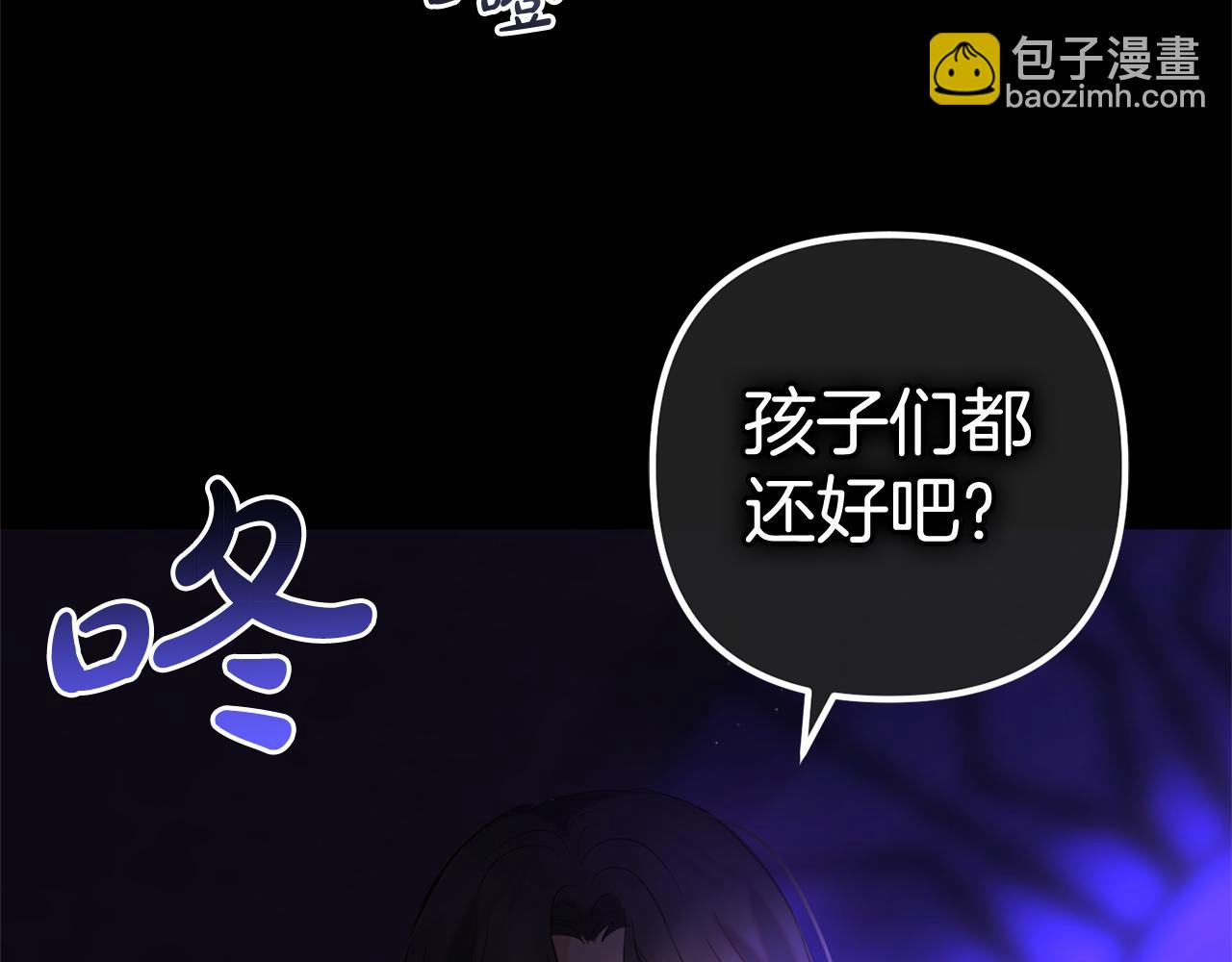 第14话  家族的骄傲(1/4)-第14话