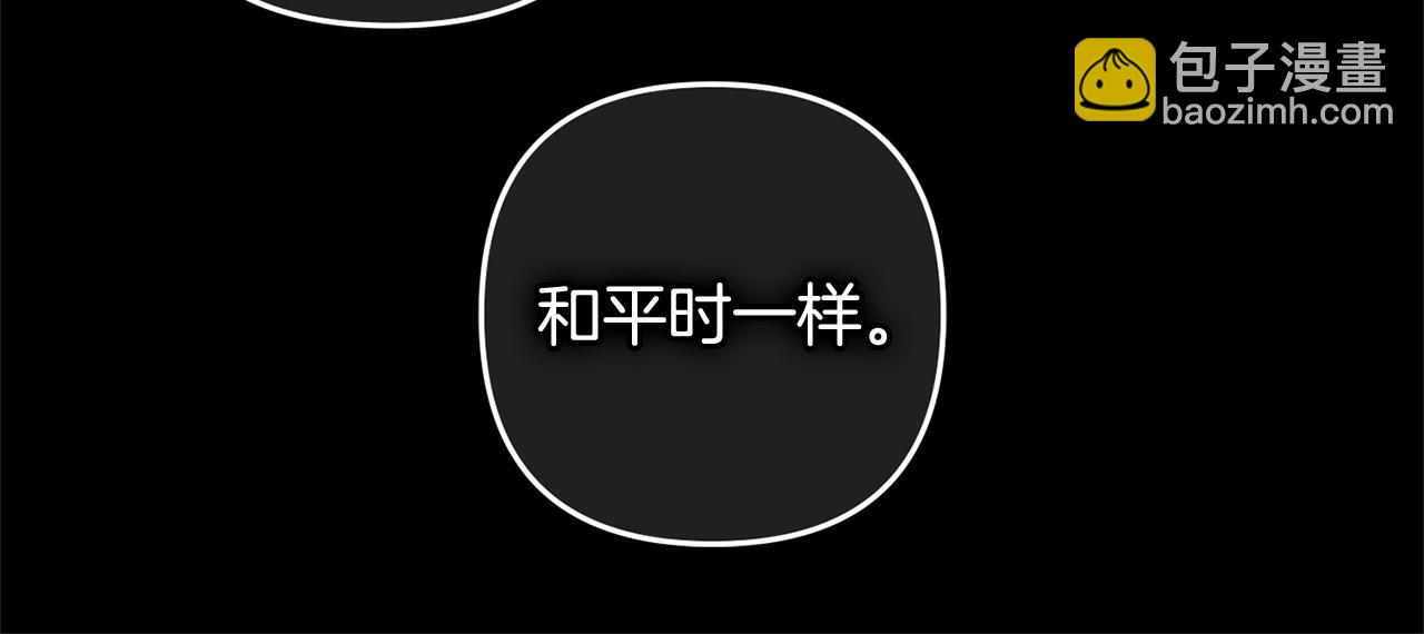 第14话  家族的骄傲(1/4)-第14话