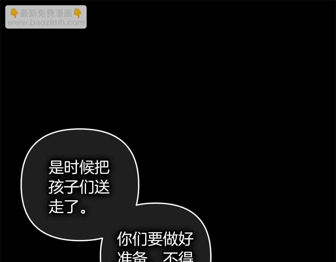 第14话  家族的骄傲(1/4)-第14话