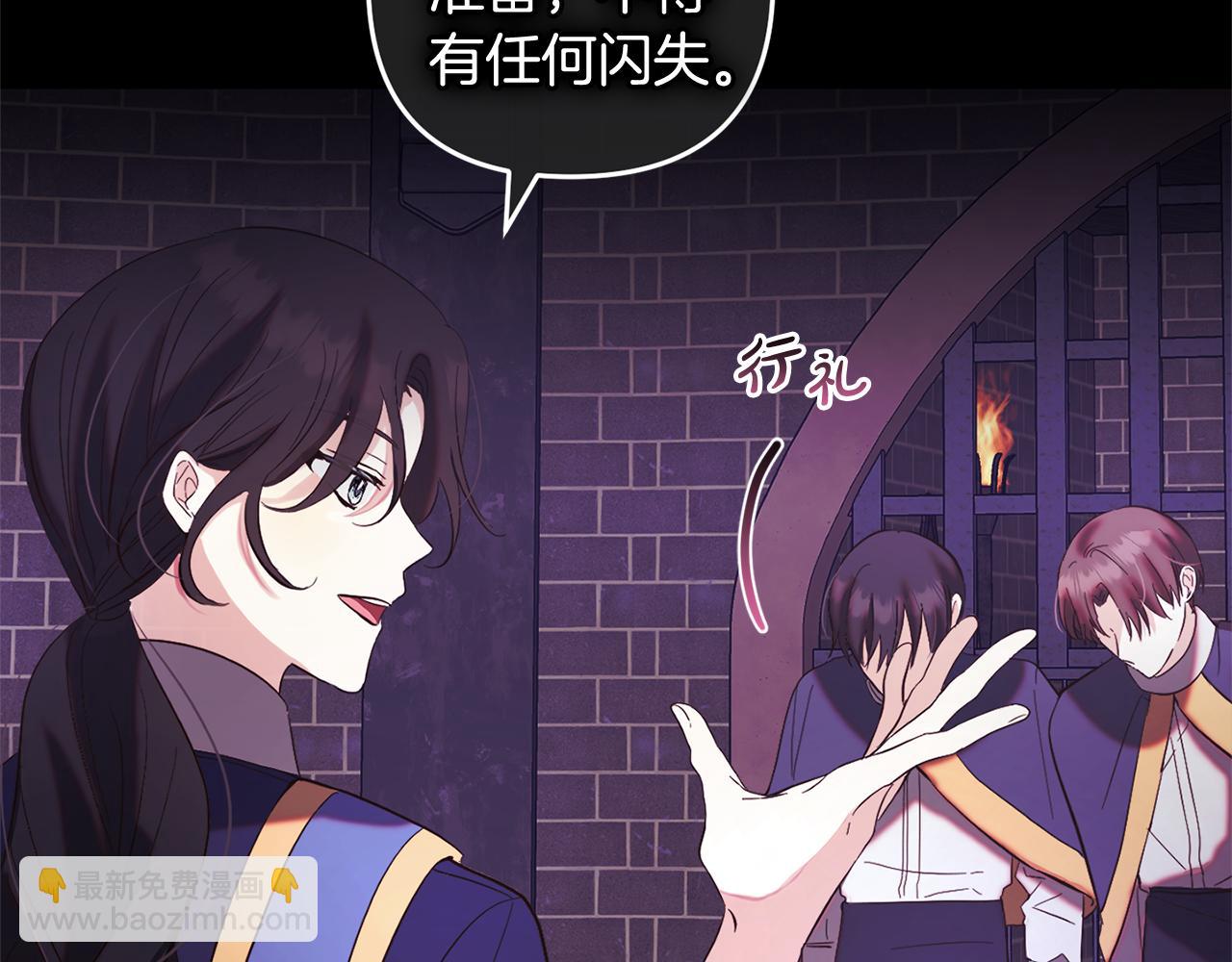 第14话  家族的骄傲(1/4)-第14话