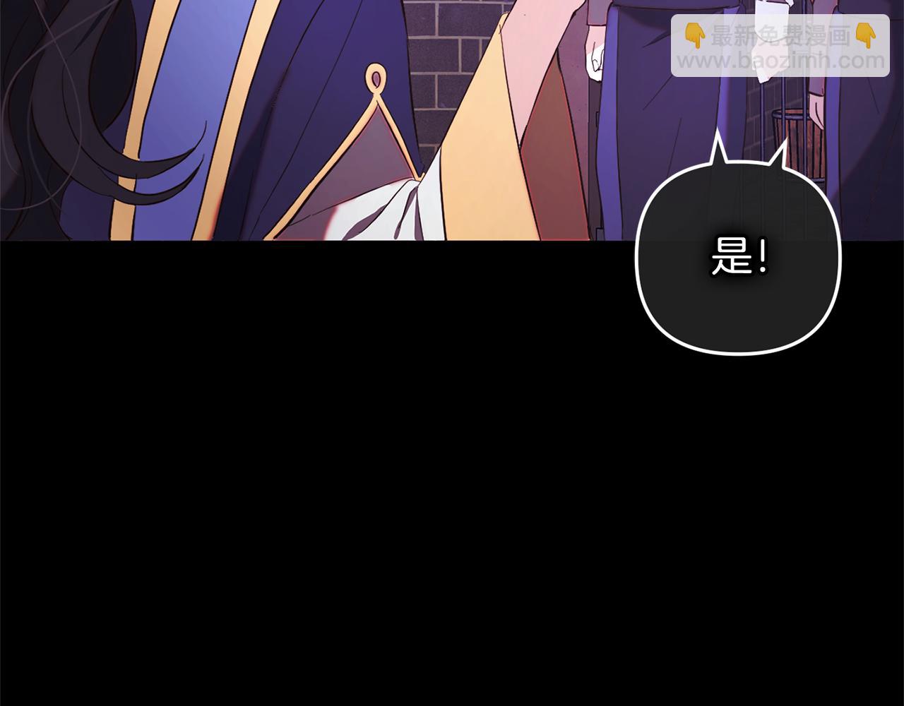 第14话  家族的骄傲(1/4)-第14话