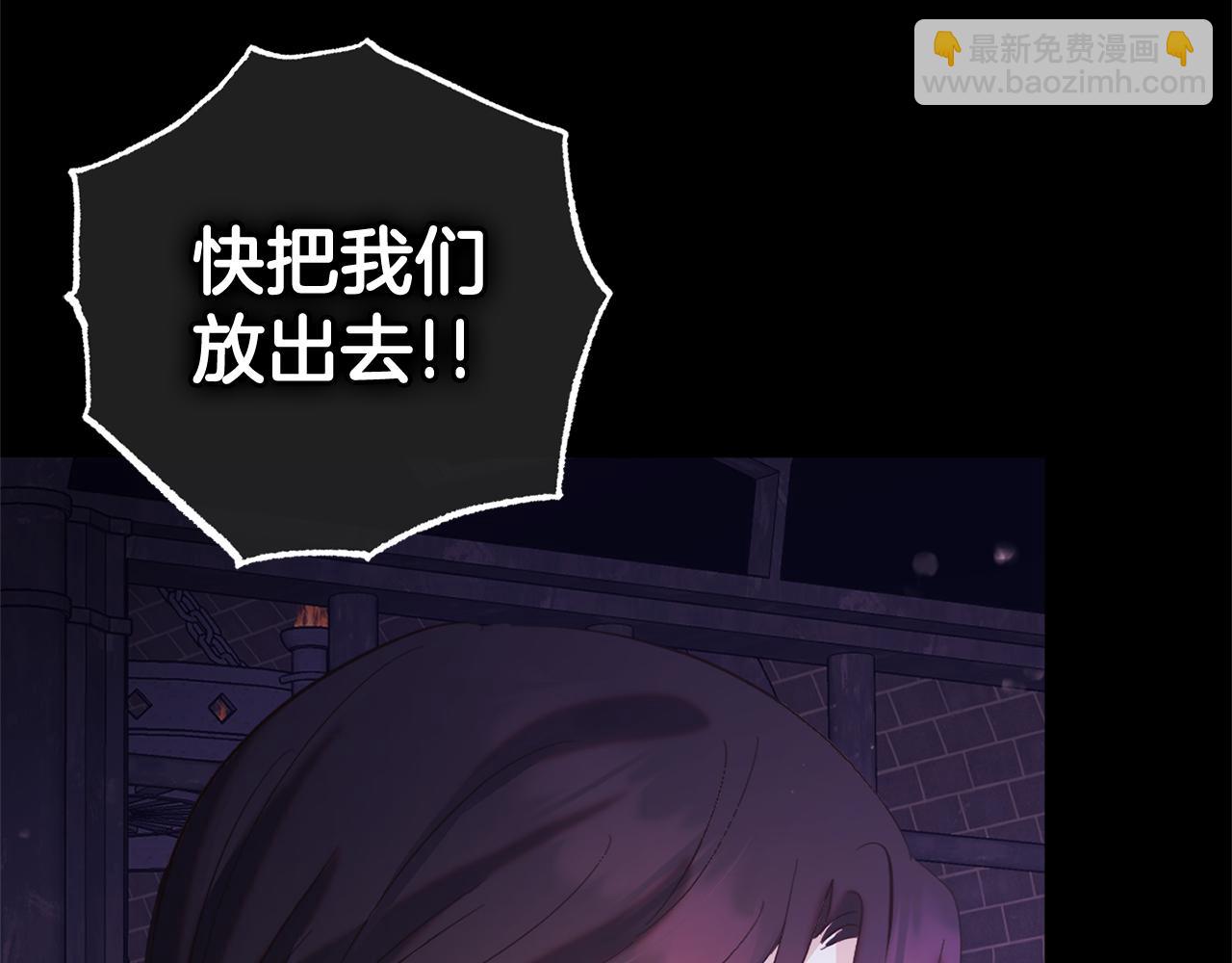 第14话  家族的骄傲(1/4)-第14话