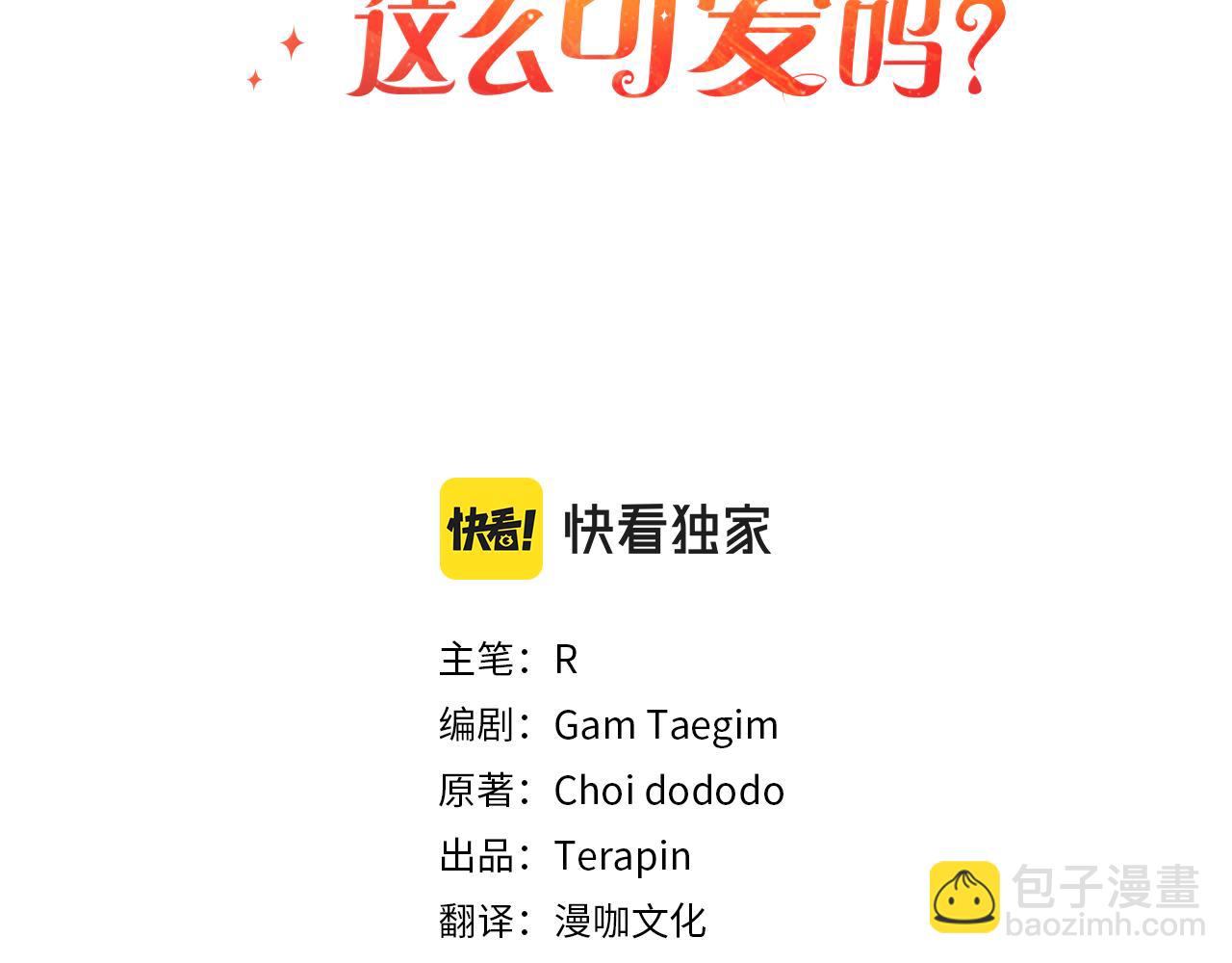 第14话  家族的骄傲(1/4)-第14话