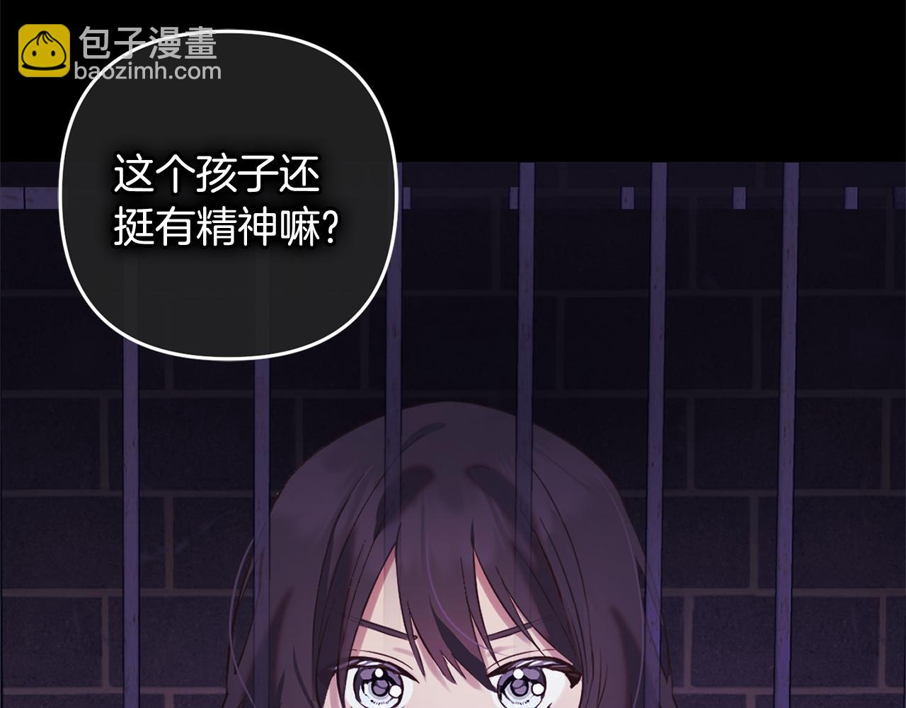 第14话  家族的骄傲(1/4)-第14话