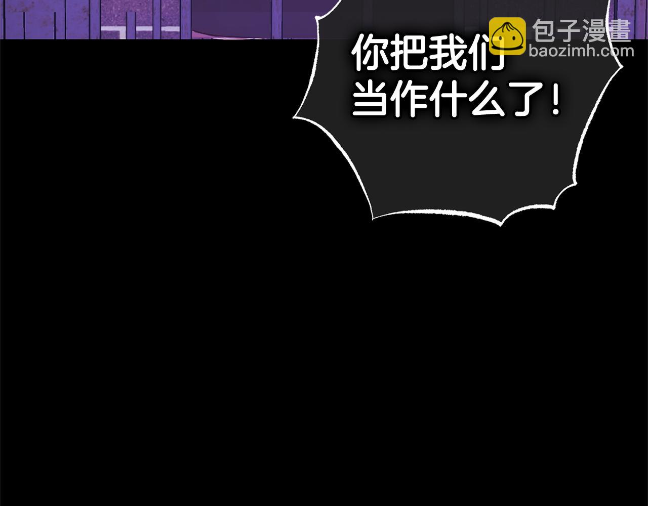 第14话  家族的骄傲(1/4)-第14话