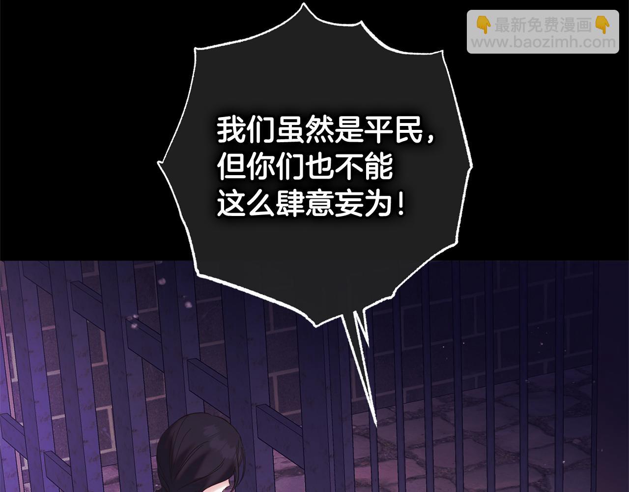 第14话  家族的骄傲(1/4)-第14话