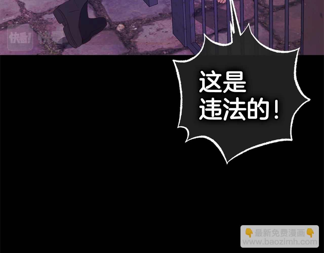 第14话  家族的骄傲(1/4)-第14话