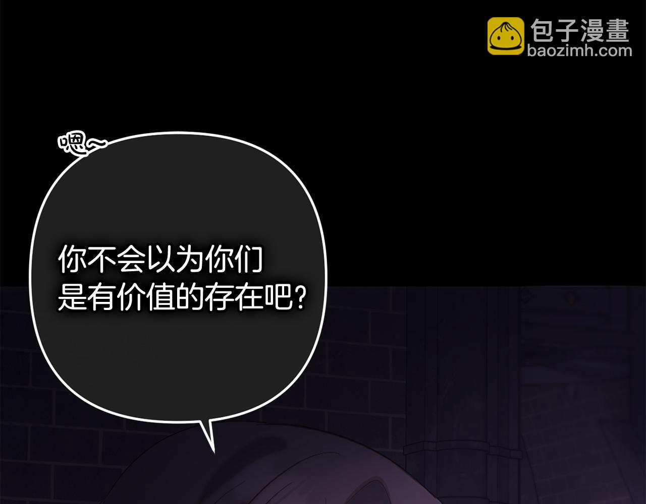 第14话  家族的骄傲(1/4)-第14话