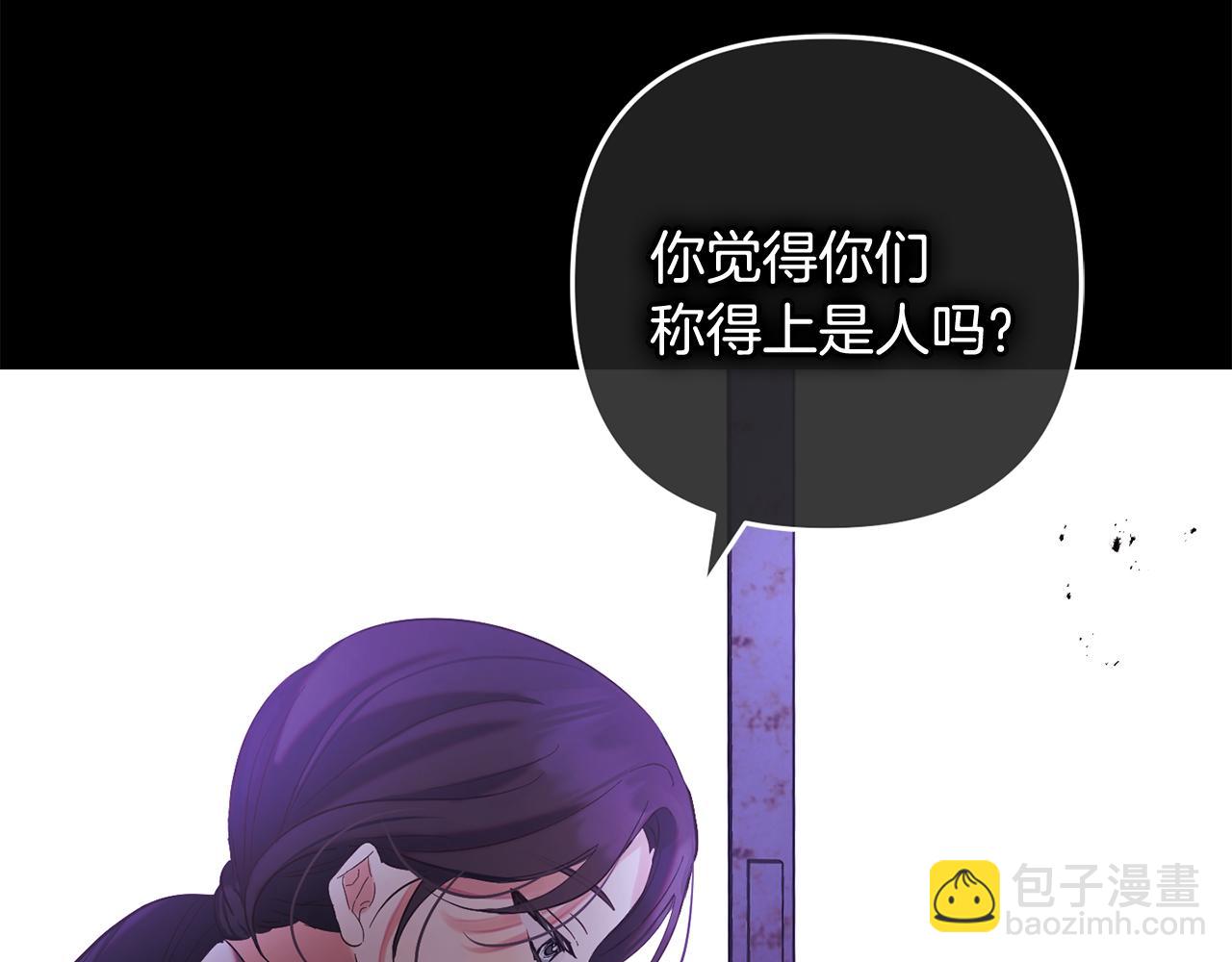 第14话  家族的骄傲(1/4)-第14话