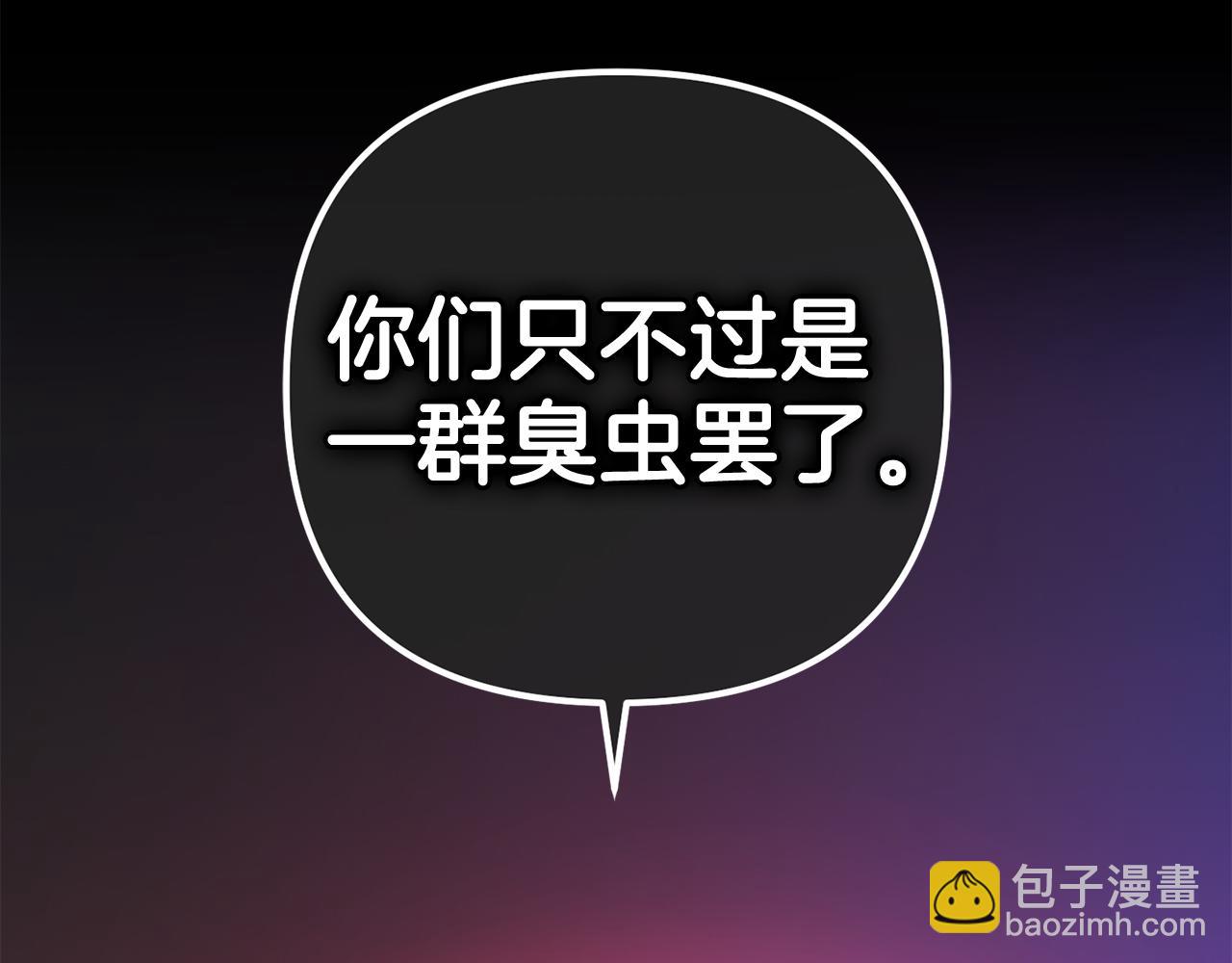 第14话  家族的骄傲(1/4)-第14话