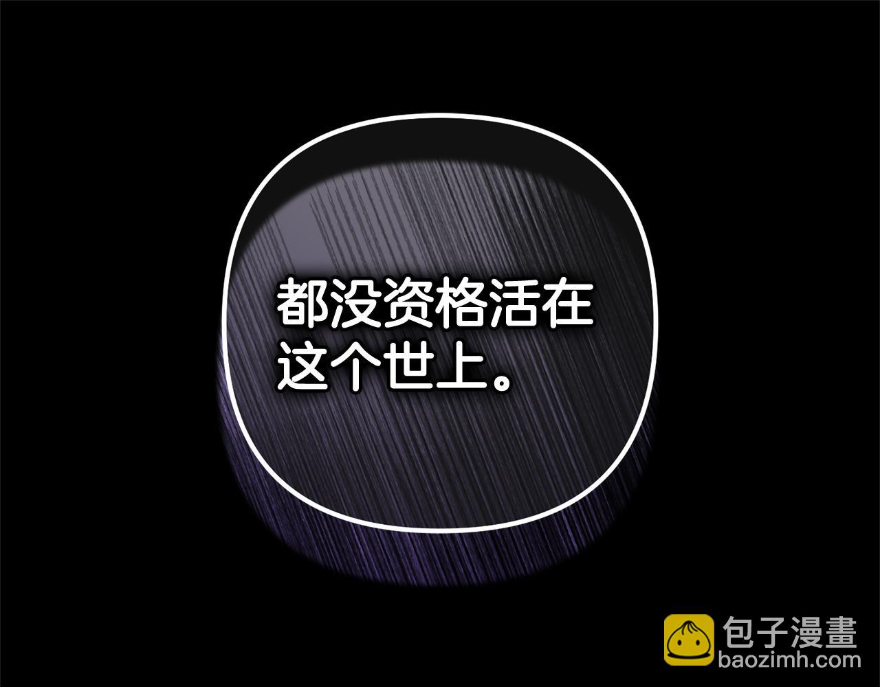 第14话  家族的骄傲(1/4)-第14话