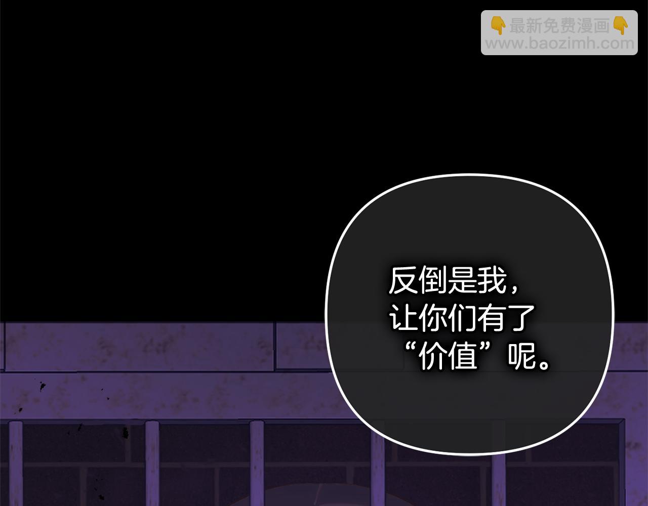 第14话  家族的骄傲(1/4)-第14话