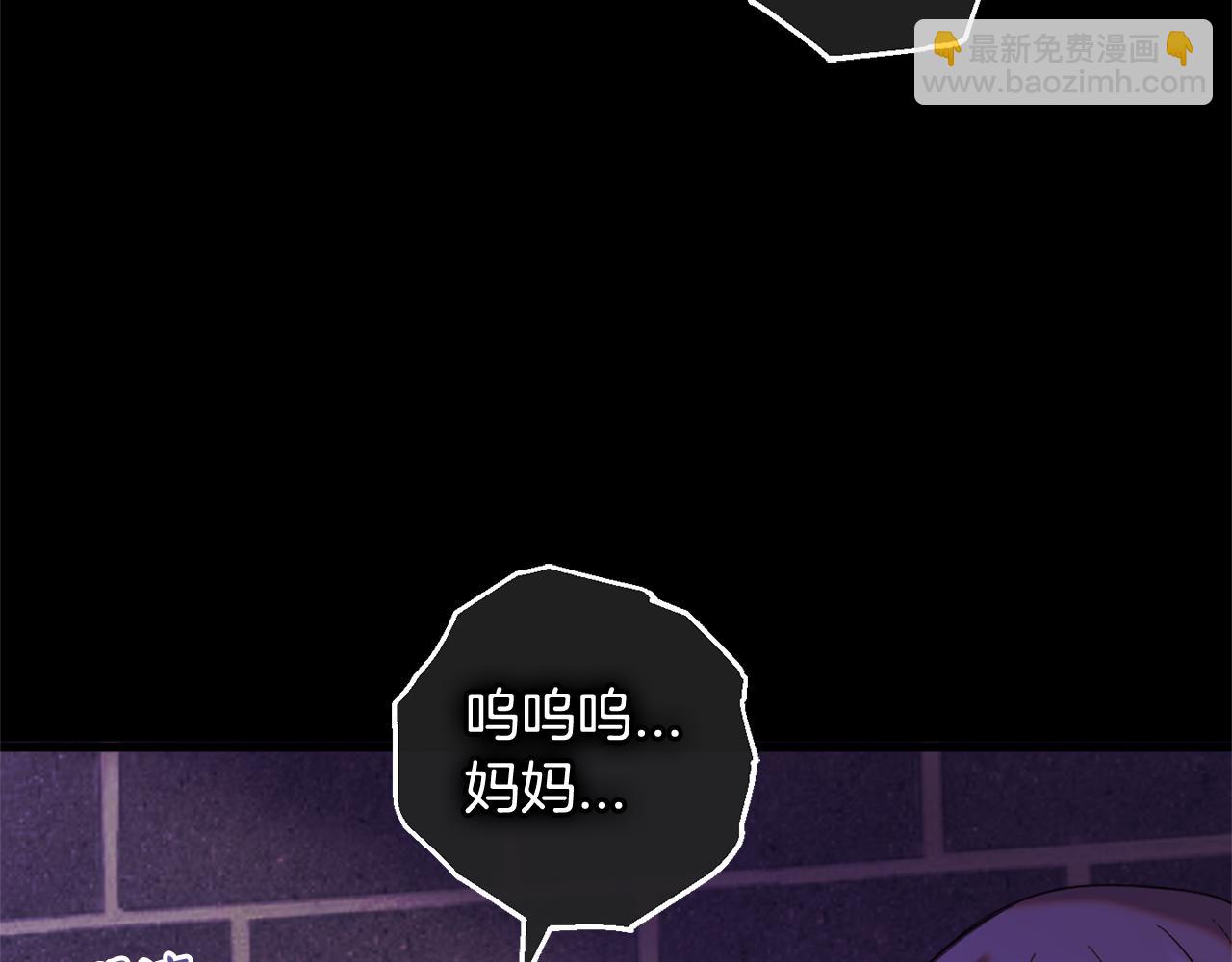 第14话  家族的骄傲(1/4)-第14话