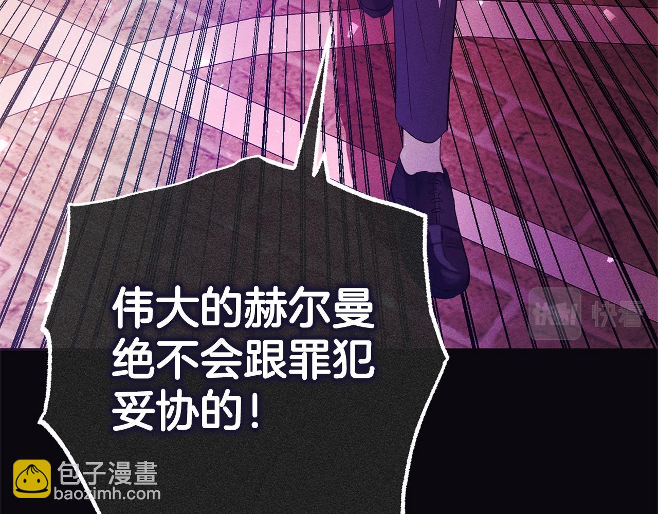 第16话  正确的选择(1/5)-第16话