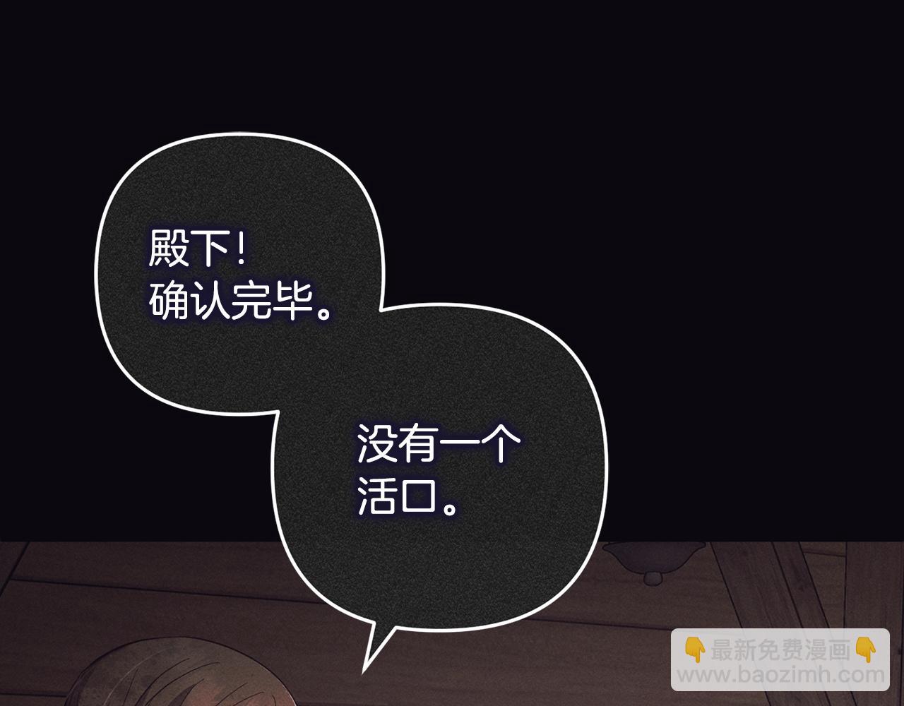 第16话  正确的选择(1/5)-第16话