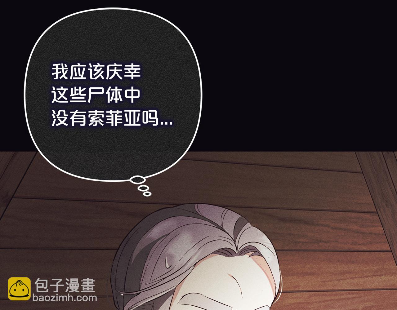 第16话  正确的选择(1/5)-第16话