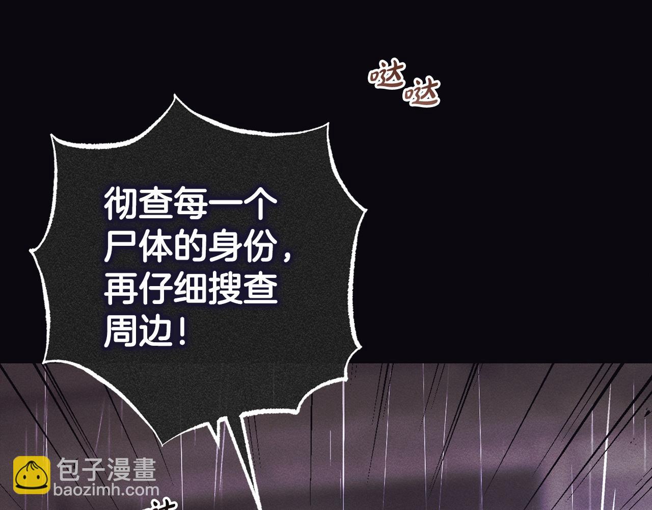 第16话  正确的选择(1/5)-第16话