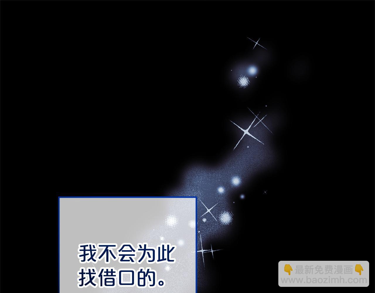 第16话  正确的选择(1/5)-第16话