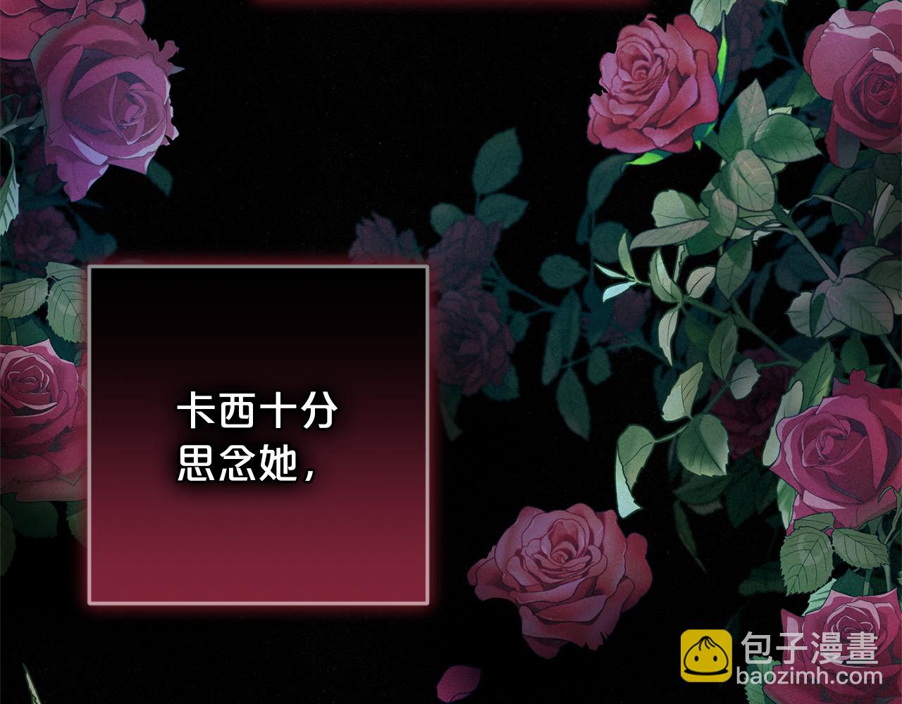 第18话  皇宫里的疯子(1/4)-第18话