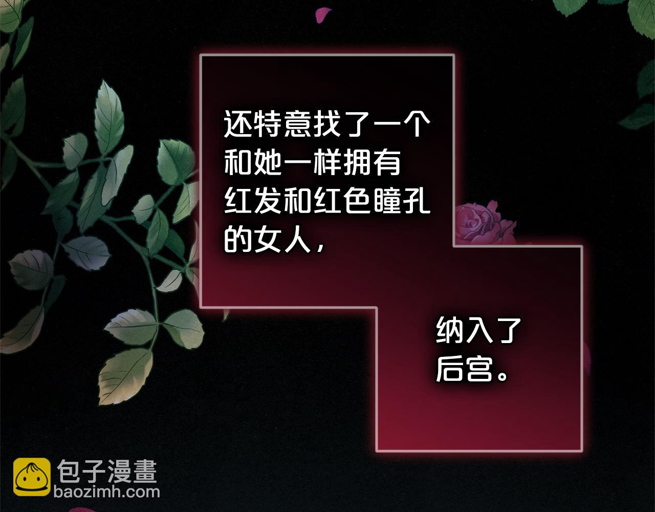 第18话  皇宫里的疯子(1/4)-第18话