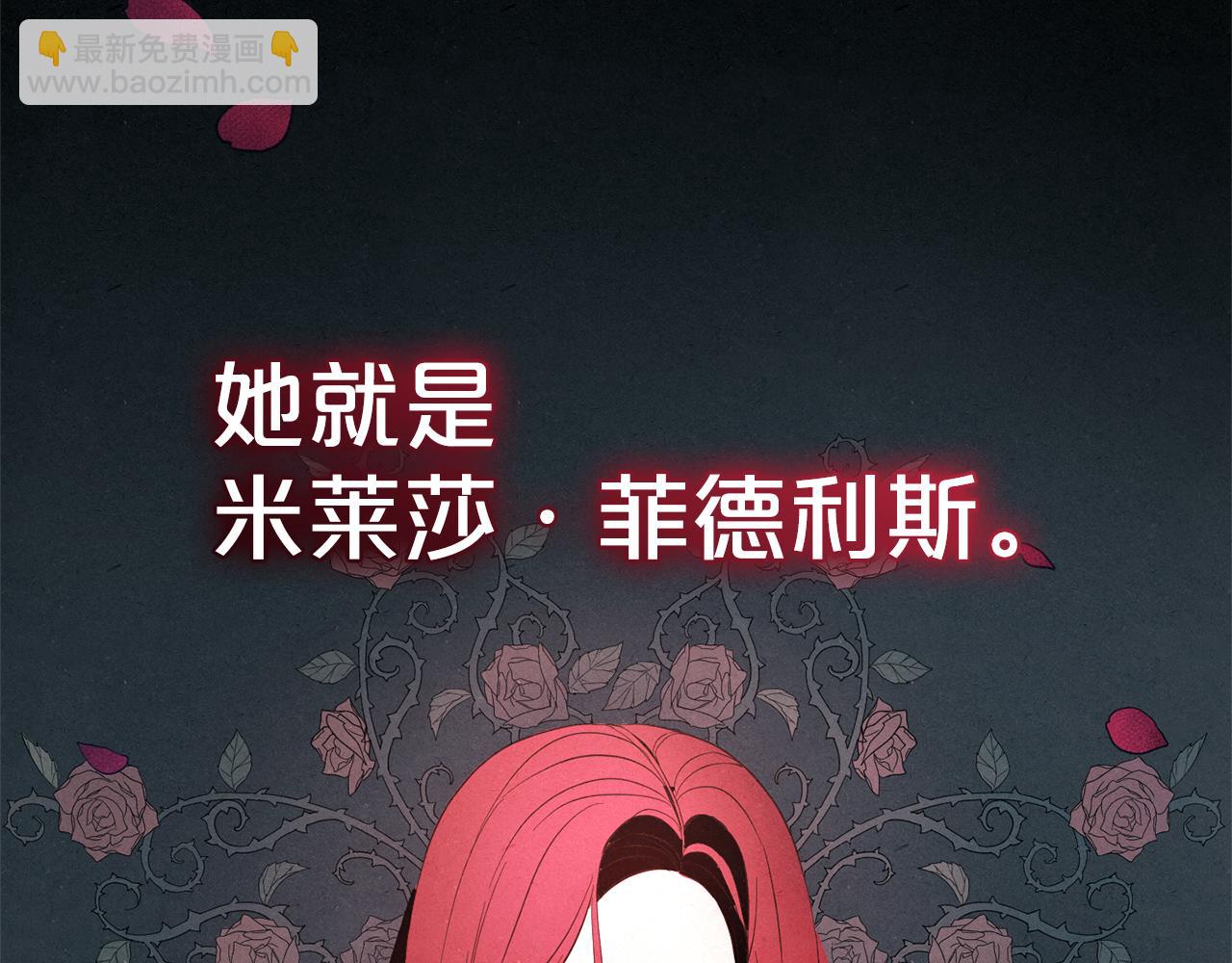 第18话  皇宫里的疯子(1/4)-第18话