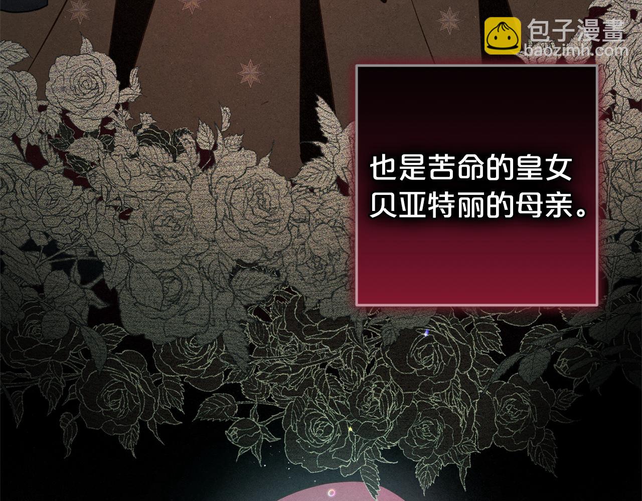 第18话  皇宫里的疯子(1/4)-第18话