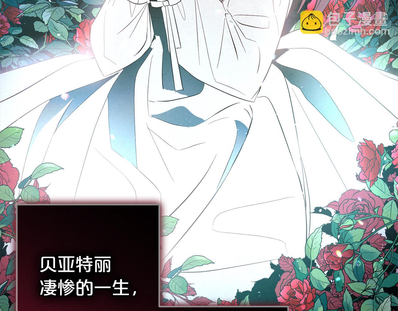 第18话  皇宫里的疯子(1/4)-第18话