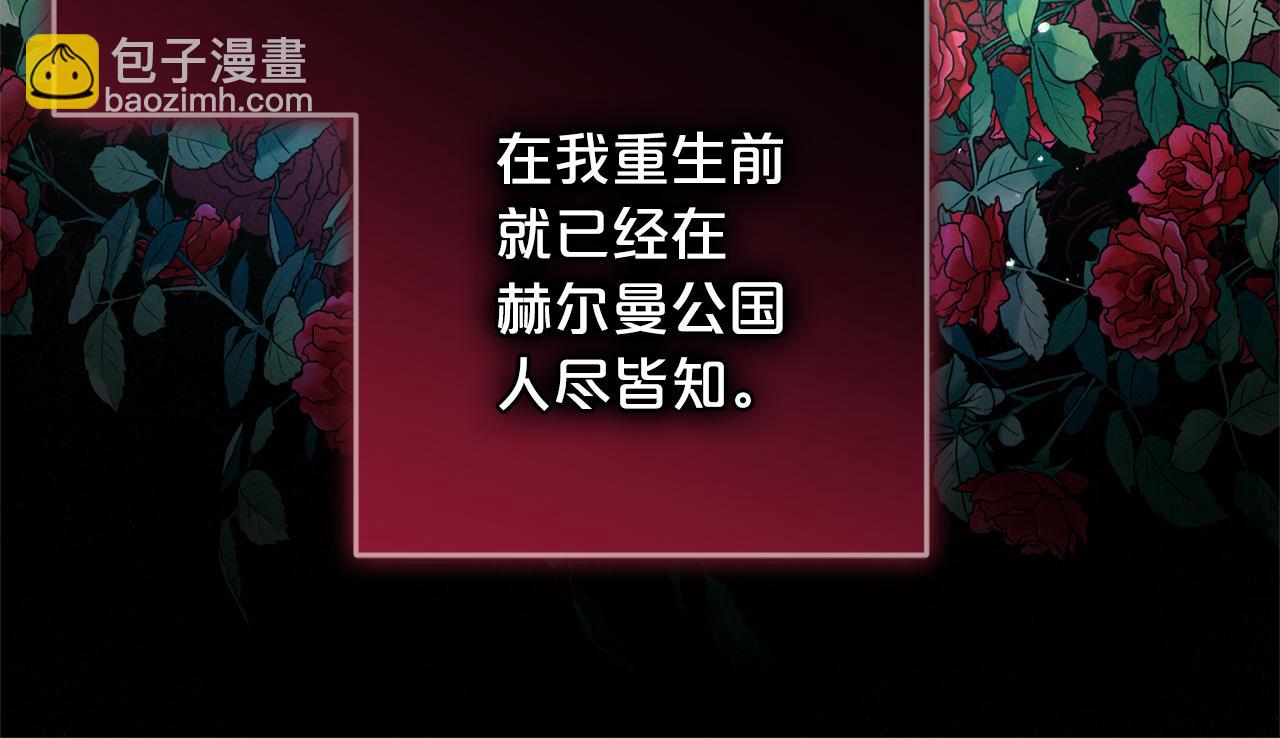 第18话  皇宫里的疯子(1/4)-第18话