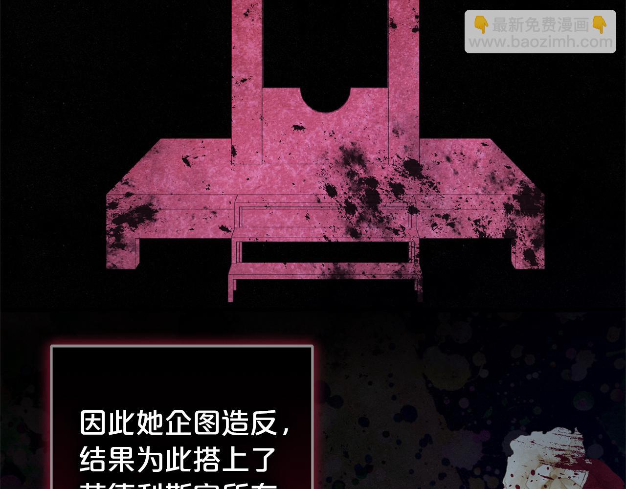 第18话  皇宫里的疯子(1/4)-第18话