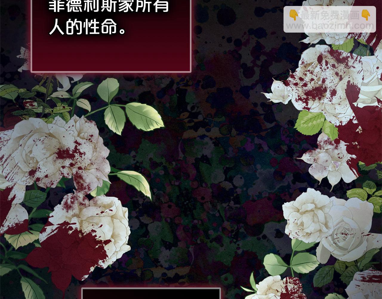 第18话  皇宫里的疯子(1/4)-第18话