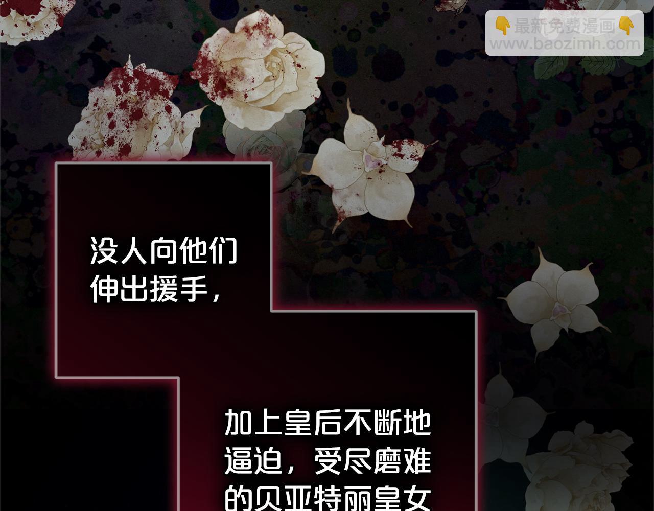 第18话  皇宫里的疯子(1/4)-第18话