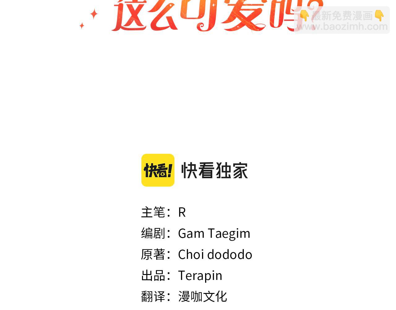 第18话  皇宫里的疯子(1/4)-第18话